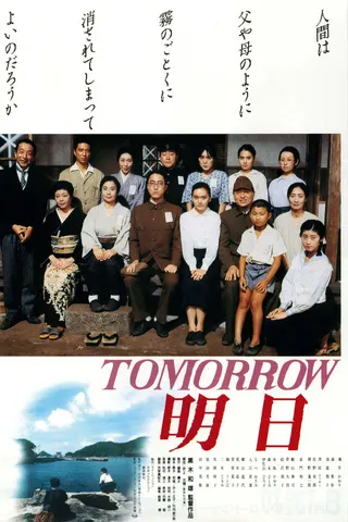 Görsel: TMDB Tomorrow afişi