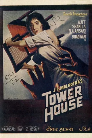 Tower House afişi