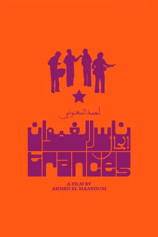 Trances afişi