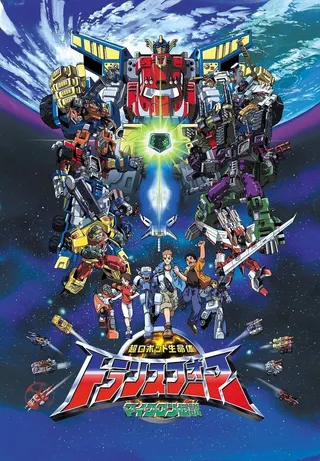 Görsel: TMDB Transformers Armada afişi