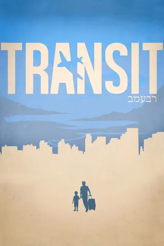 Görsel: TMDB Transit afişi
