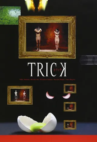 Trick afişi