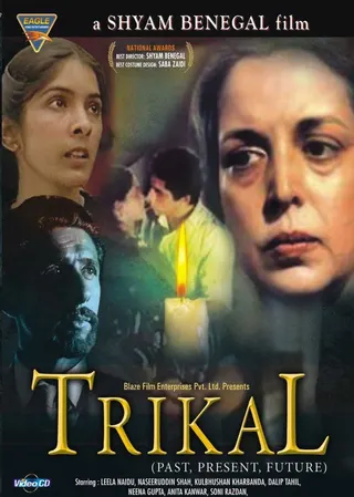 Görsel: TMDB Trikal afişi