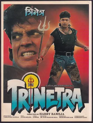 Görsel: TMDB Trinetra afişi