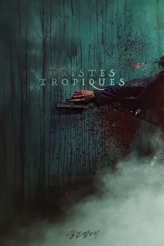 Görsel: TMDB Tristes Tropiques afişi