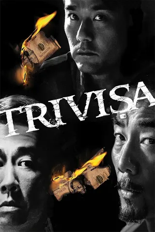 Görsel: TMDB Trivisa afişi