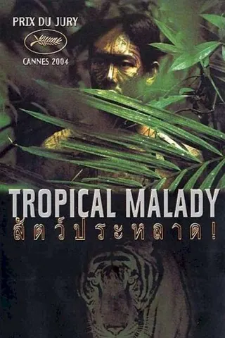 Tropical Malady afişi