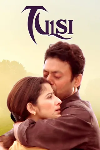 Görsel: TMDB Tulsi afişi