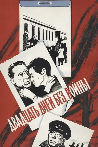 Görsel: TMDB Twenty Days Without War afişi