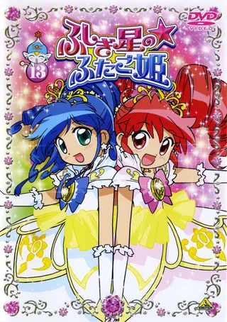 Twin Princess of Wonder Planet afişi