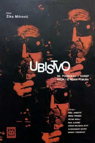 Ubistvo na svirep i podmukao način iz niskih pobuda afişi