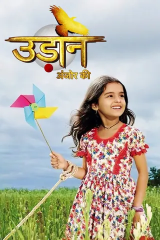 Udaan afişi