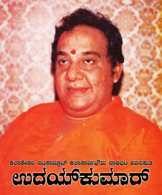 Görsel: Uday Gurucharan / CC0 Uday kumar