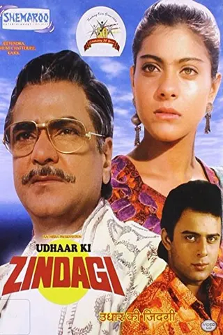 Udhaar Ki Zindagi afişi