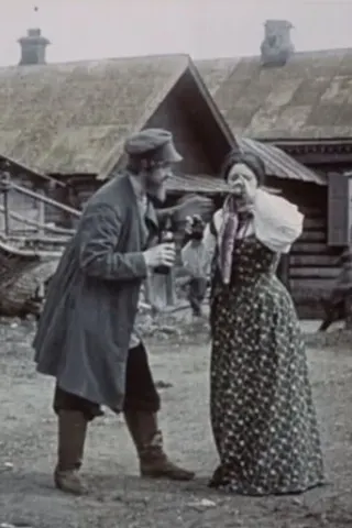 Ukhar Kupets afişi