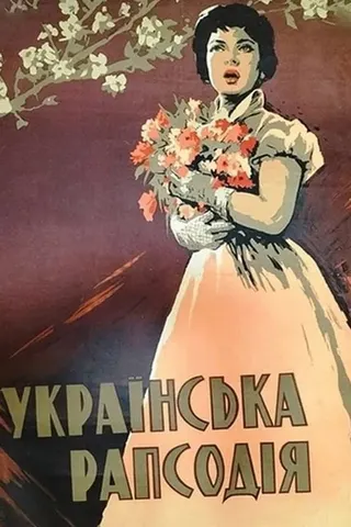 Görsel: TMDB Ukrainian Rhapsody afişi