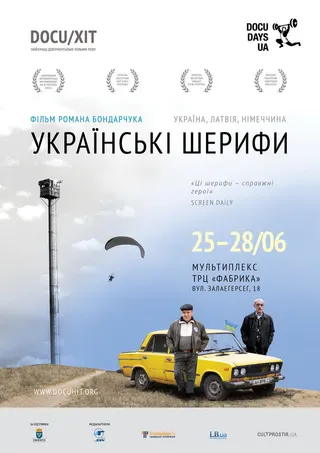 Ukrainian Sheriffs afişi