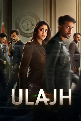 Ulajh afişi