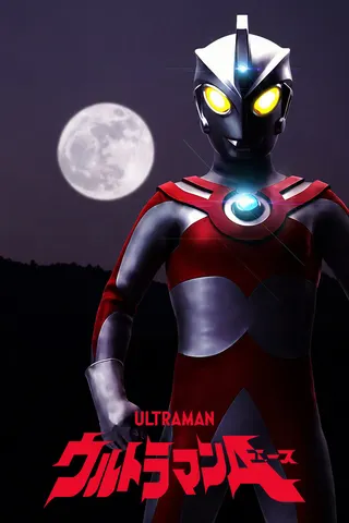 Görsel: TMDB Ultraman Ace afişi