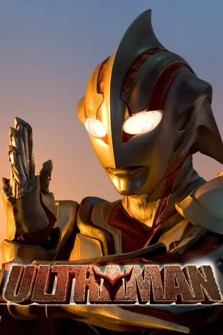 Görsel: TMDB Ultraman afişi