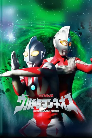 Ultraman Neos afişi