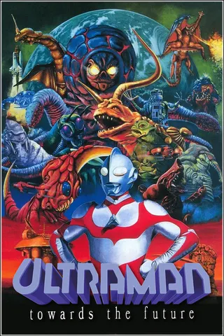 Görsel: TMDB Ultraman: Towards the Future afişi