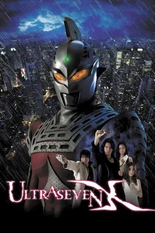 Görsel: TMDB Ultraseven X afişi