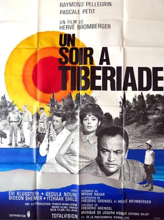 Un soir à Tibériade afişi