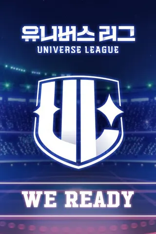 Görsel: TMDB Universe League afişi