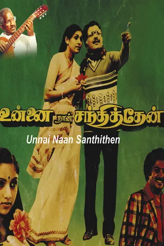 Görsel: TMDB Unnai Naan Santhithen afişi