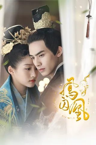 Görsel: TMDB Untouchable Lovers afişi