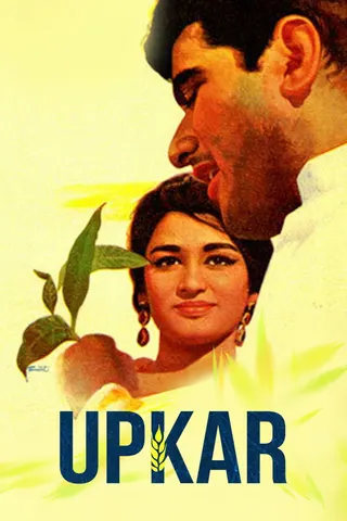 Upkar afişi