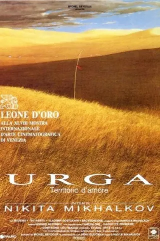 Urga afişi