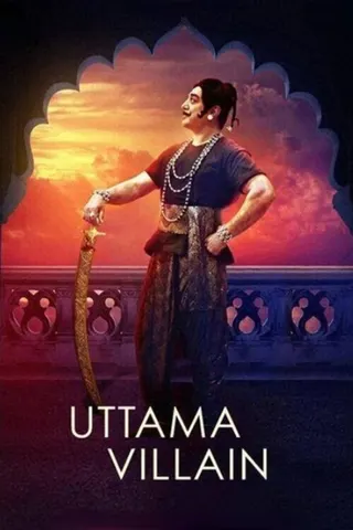 Uthama Villain afişi