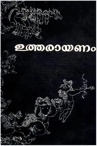 Uttarayanam afişi