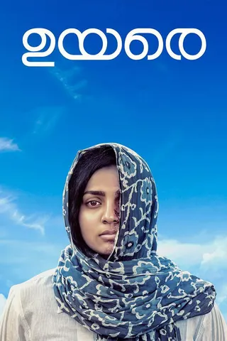 Uyare afişi