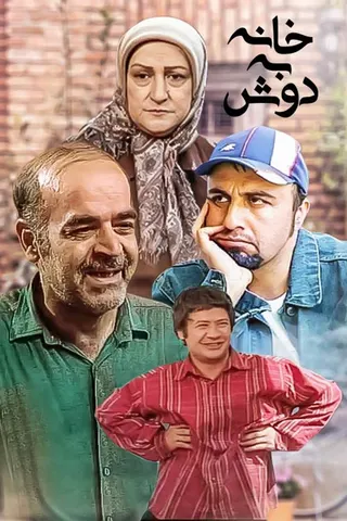 Görsel: TMDB Vagabond afişi
