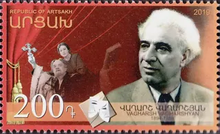 Vağarşak Vağarşakyan