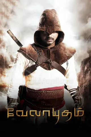 Velayudham afişi