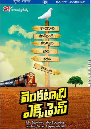 Görsel: TMDB Venkatadri Express afişi