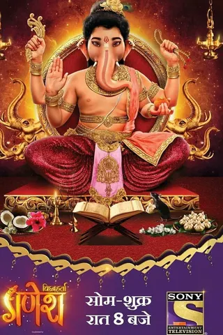 Görsel: TMDB Vighnaharta Ganesha afişi