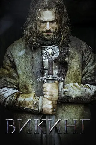 Viking afişi