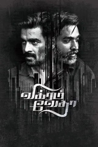 Vikram Vedha afişi