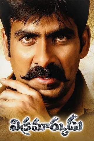 Vikramarkudu afişi