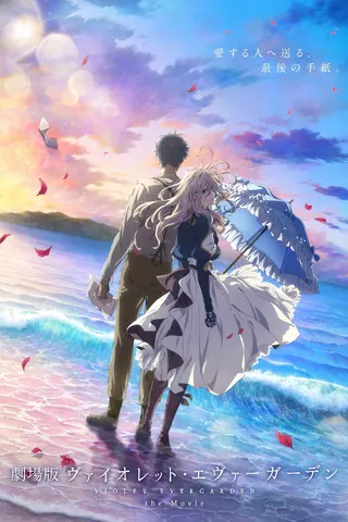 Görsel: TMDB Violet Evergarden: The Movie afişi