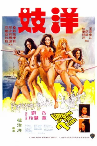 Görsel: TMDB Virgins of the Seven Seas afişi