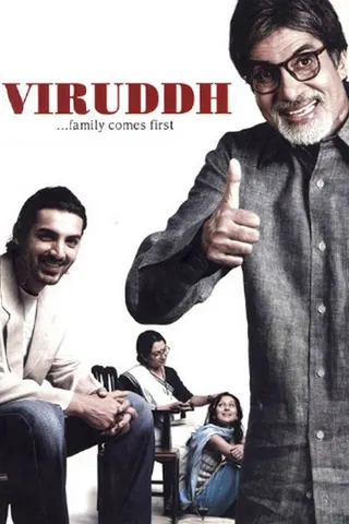 Görsel: TMDB Viruddh... Family Comes First afişi