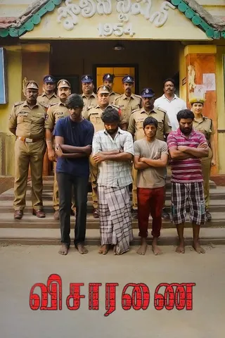 Visaranai afişi