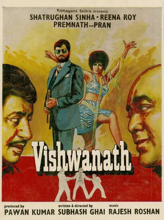 Görsel: TMDB Vishwanath afişi