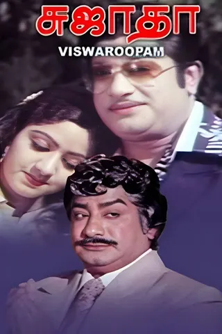 Görsel: TMDB Vishwaroopam afişi